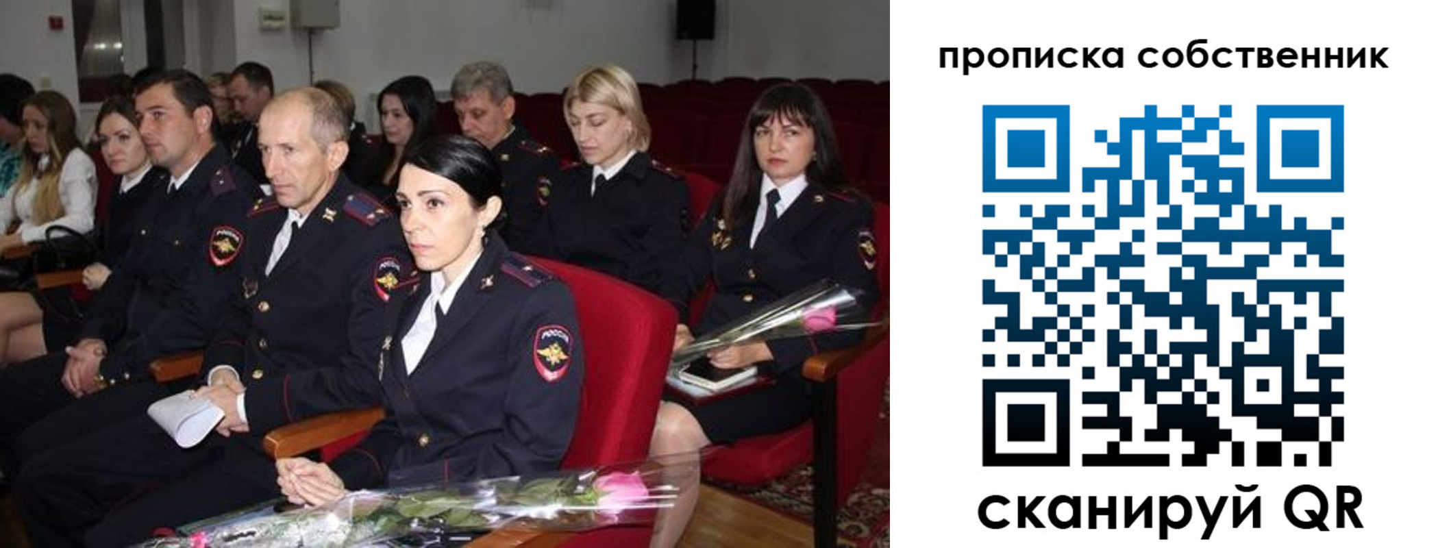 прописка для работы в Тейково