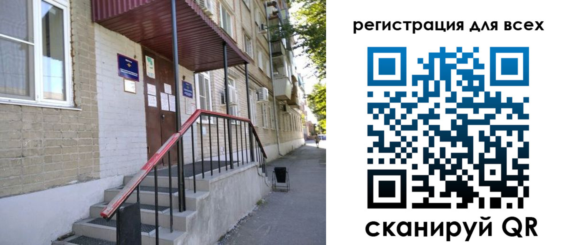 прописка иностранных граждан в Тейково